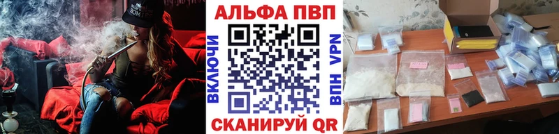 МЕГА зеркало  Шахты  Alpha-PVP Crystall  продажа наркотиков 