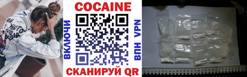КОКАИН 98%  Шахты 