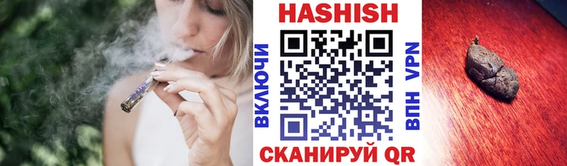 блэк спрут ССЫЛКА  наркота  Шахты  ГАШИШ Premium 