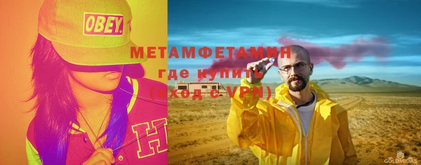 скорость Бугульма