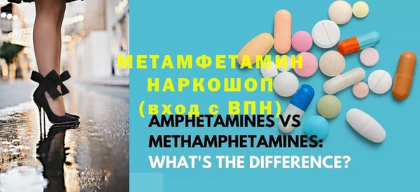 скорость Бугульма