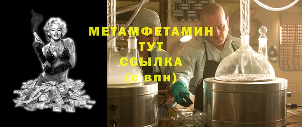 скорость Бугульма