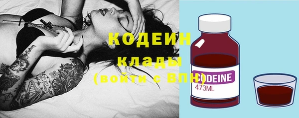 винт Бородино
