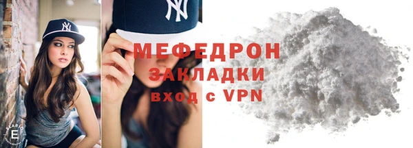 скорость Бугульма