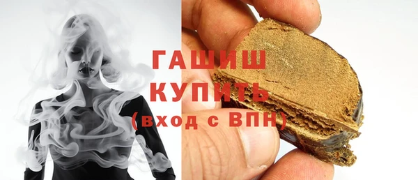 скорость Бугульма