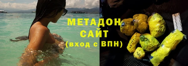 скорость mdpv Бронницы