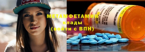 скорость Бугульма
