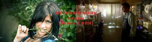 винт Бородино