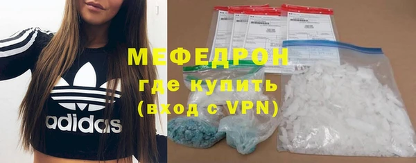скорость Бугульма