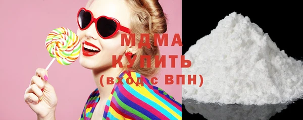 скорость mdpv Бронницы