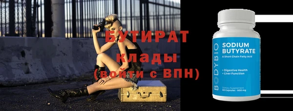скорость Бугульма