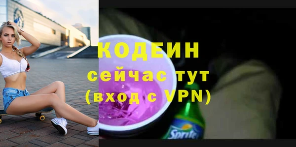 скорость mdpv Бронницы