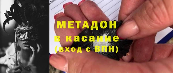 скорость Бугульма