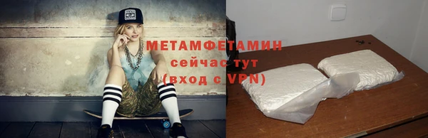 скорость mdpv Бронницы