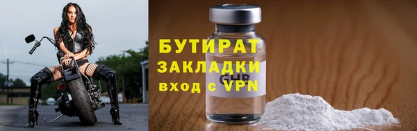 скорость mdpv Бронницы