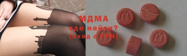 скорость mdpv Бронницы