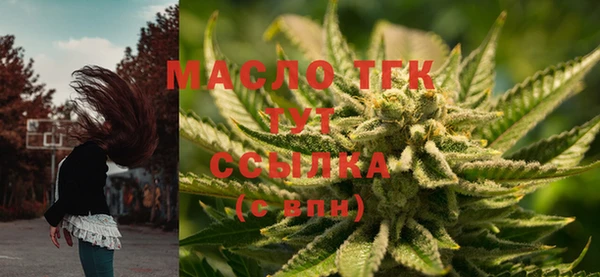 скорость Бугульма