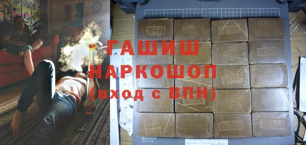 скорость mdpv Бронницы