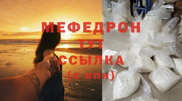 винт Бородино