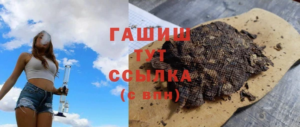 винт Бородино
