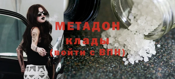 скорость mdpv Бронницы