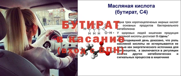 винт Бородино