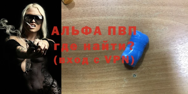 винт Бородино