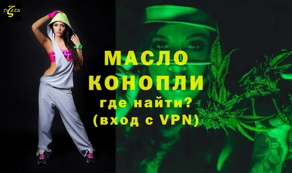 скорость Бугульма