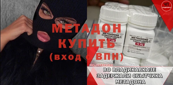 скорость mdpv Бронницы