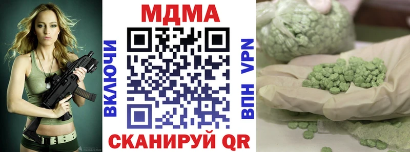 где купить наркоту  Шахты  МДМА молли 