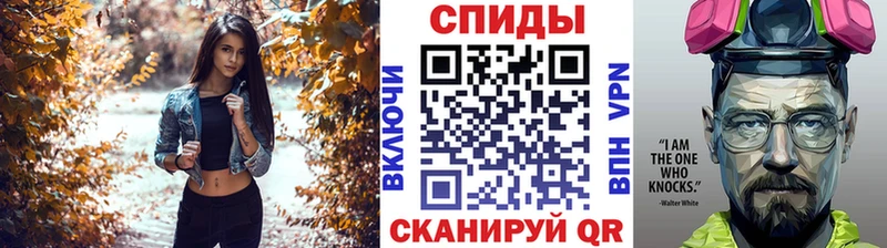 Метамфетамин мет  Шахты 